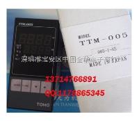 TTM-005-I-A,TTM-005-  日本东邦  TTM-005-I-A,TTM-005-I-AE 