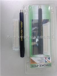 美国BLS89Smoke pen220/W2197发烟笔 