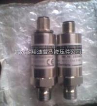 SCP01-100-24-07  SCP01-100-24-07派克传感器电磁阀 