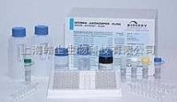 鸡白痢抗体检测（PD）ELISA试剂盒 