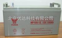 汤浅蓄电池UXH100-12北京总代理//汤浅蓄电池UXH100-12价格 