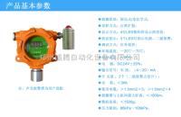 ST600H二氧化硫报警器  供应郑州二氧化硫检测仪  二氧化硫检测仪**批发 