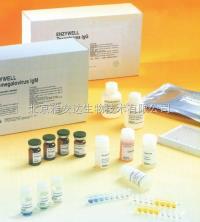 免费代测人黑色素瘤标记物（MART/Melan-A）ELISA Kit，北京现货ELISA试剂盒 
