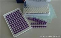 犬γ氨基丁酸(GABA)ELISA 试剂盒价格，北京ELISA试剂盒说明书 
