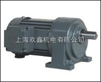 CH28-750-5S  直销台湾晟邦CPG中型齿轮减速电机质量稳定 