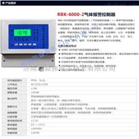 RBK-6000-6  潍坊寿光哪里有卖氨气报警器气体报警控制器 