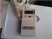 DOS-118A  上海博取新产品便携式纯水溶氧仪DOS-118A测锅炉给水 
