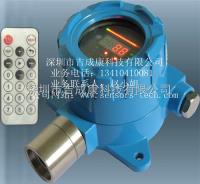 ST-1000  中国深圳吉成康SIH4三线制硅烷气体探测器 