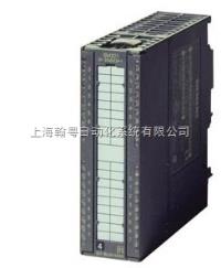 西门子PLC模块322-5HF00-0AB0 