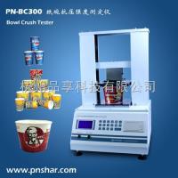 PN-BC300  纸管纸杯抗压测试仪压力试验机 