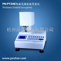 PN-PT20E  紧度测试仪【电动紧度仪】测厚仪 