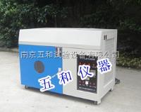 ZN-H紫外光老化耐黄变试验箱价格 