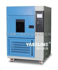 YSL-SN-500  *好的氙灯老化试验箱品牌推荐 