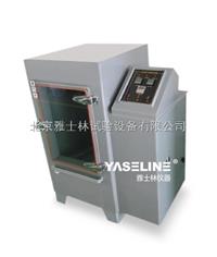 YSL-SO2-300  雅士林（YASELINE）二氧化硫试验箱*新报价 