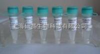 Anti-TSLP/FITC荧光,标记**细胞生成素-1抗体 