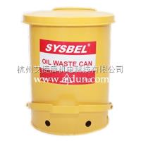 AJD-6880026  sysbel 油渍废弃物防火垃圾桶6加仑-21加仑 