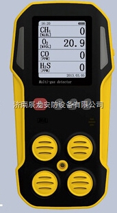 C  消防专用便携式多合一气体泄漏检测仪 