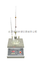 YNXH-616  北京化学试剂沸点测定仪|沸点测定仪厂家 