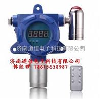 DJY-95H  四川二氧化氯气体报警器 