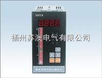 XMYA  电接点液位智能显示控制仪 
