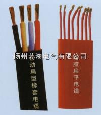 YBF  硅橡胶扁平电缆厂价特销 
