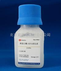 X1020  胰蛋白酶消化液（0.1%） 