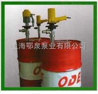 SB-3-1  不锈钢插桶泵|SB型电动插桶油泵 