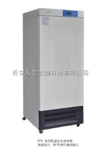 SPX-250A  低温生化培养箱 