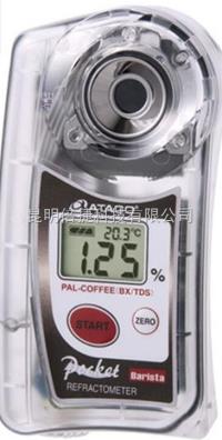 PAL-COFFEE（BRIX/TDS）咖啡浓度糖度测定仪 