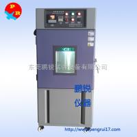深圳包装材料高低温湿热试验箱 高低温循环测试箱 