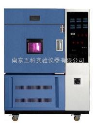 SN-900A  南京五科水冷式氙灯耐气候试验箱 