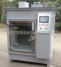 HQ-600  南京混合气体腐蚀试验箱厂家 