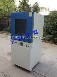 DZF-6090  南京真空干燥箱厂家 