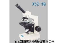 ZS09-XSZ-3G-4G 双目显微镜 智能型双目显微镜 