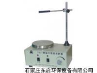 ZS04-78-1磁力加热搅拌器 智能型磁力加热搅拌器 
