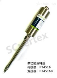 替代进口型PT4516高温熔体压力传感器 