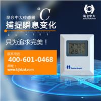 北京温度传感器厂家，昆仑中大传感器，行业配套** 