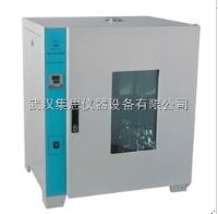 HXY73-HPX-150  恒温培养箱 
