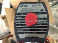 EFHT8316G54  美国ASCO防爆电磁阀特价促销 