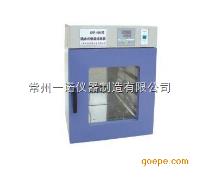 GNP-9160系列隔水式恒温培养箱 