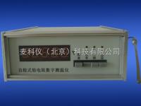 MKY-RCY-2A校准式铂电阻数字测温仪 