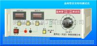 MKY-DBC-023B晶闸管伏安特性测试仪 