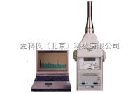 MKY-HS5660BX型实时噪声记录分析仪 
