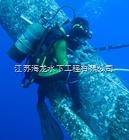 潜水服务  淮安潜水服务公司 