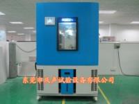 NQ-150-OYO  高低温试验箱 