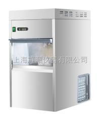 FMB-70  智能雪花制冰机价格,上海实验室碎冰机厂家 