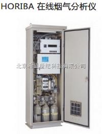 日本 堀场 在线烟气分析仪ENDA-600ZG系列 