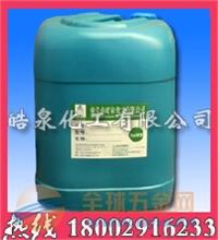 芯片制造设备专用清洗剂 20150107114544772.jpg