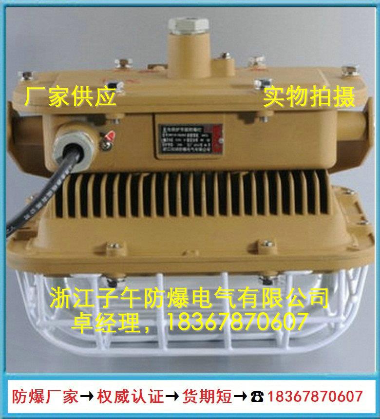 以下为 SBF6101-YQL50防水防尘防腐泛光灯,SBF6101免维护三防无极灯的介绍资料,如有疑问请拨打浙江子午防爆电气公司24小时服务电话:18367870607,卓经理。 ***: SBF6101-YQL50A,SBF6101-YQL50B / 一、 SBF6101-YQL50防水防尘防腐泛光灯,SBF6101免维护三防无极灯产品特色: SBF6101-YQL50免维护节能防水防尘防腐泛光灯,50W防腐泛光灯无极灯是一款50瓦的厂用三防泛光灯,具有防水防尘防震的免维护节能泛光灯!选购型号有:S