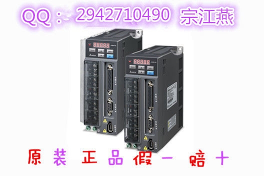 ASDA-B2系列 进阶泛用型本系列强调「内置泛用功能应用,减少机电整合的差异成本」。除了可简化配线和操作设定,大幅提升马达尺寸的对应性和产品特性的匹配度,可方便的替换其他品牌,且针对专用机提供了多样化的操作选择。 容量范围 : 0.1kW~3kW 输入电压:AC 200V~230V,使用单相 / 三相输入或三相输入。 位置 / 速度 / 转矩控制模式 编码器分辨率为17 bit (160000 ppr) 高速脉冲输入(4MPPS) 支持 Modbus通讯协议(通讯接口:RS-485